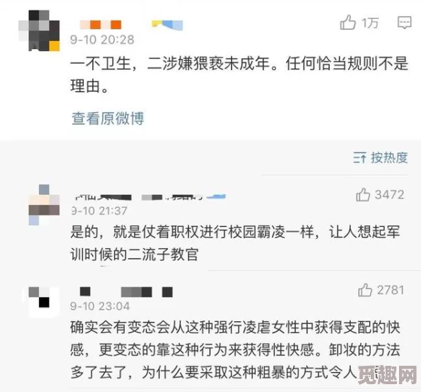 jizz日本老师jizz在线播放网友认为该视频内容不适合未成年人观看，并呼吁加强对网络视频的监管与审查