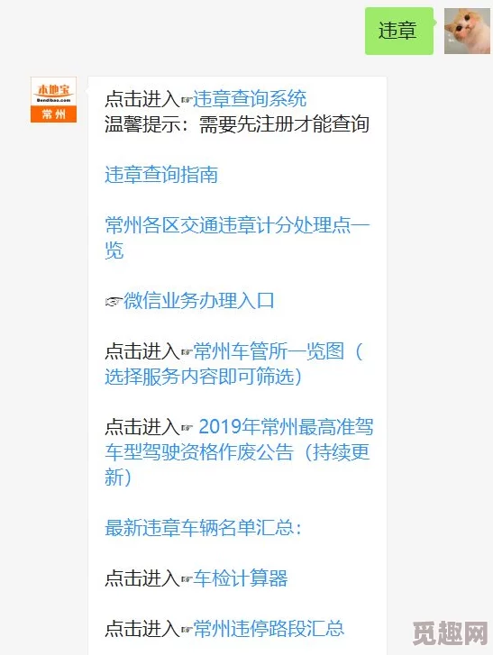 一级做a爱过程免费观看网友认为该内容涉及敏感话题，建议理性看待并遵循相关法律法规，保护个人隐私和安全