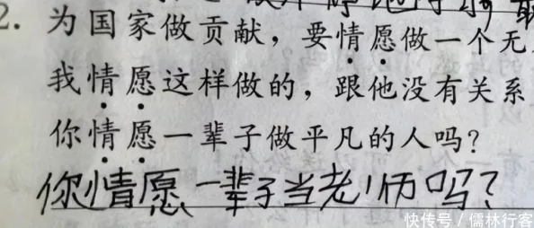 数学课代表趴下来让我桶免费网站网友纷纷表示这个标题让人感到困惑和好奇，想知道具体内容是什么，有些人认为这是个恶搞的标题