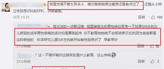 免费吃奶摸下激烈视频直接看，近期网络平台对相关内容进行严格审查，部分视频已被删除或屏蔽