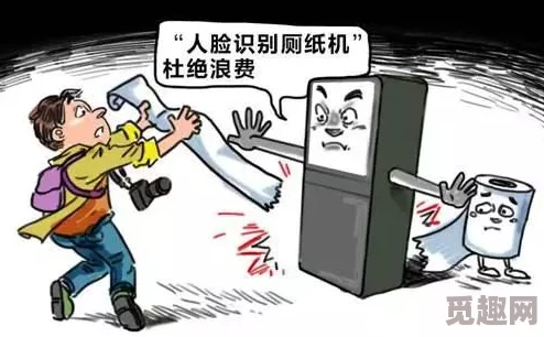 亚洲厕拍：这种现象让人感到无奈，公共场所的隐私权该如何保护？