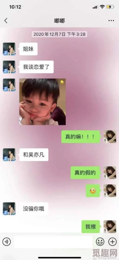 操老妈导航，这个名字真是让人哭笑不得，既搞笑又有点无奈