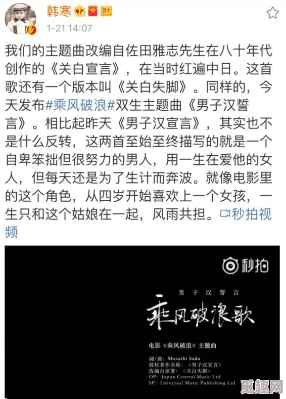 乱肉辣文h高欲肉男男网友认为这种题材虽然刺激但容易引发争议，部分人表示喜欢其大胆表现，另一些则觉得过于低俗