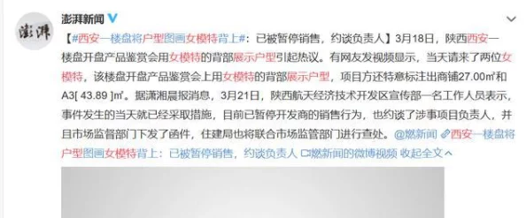 91伦理视频网友认为该视频内容低俗且不符合社会主流价值观，呼吁加强对网络内容的监管与引导