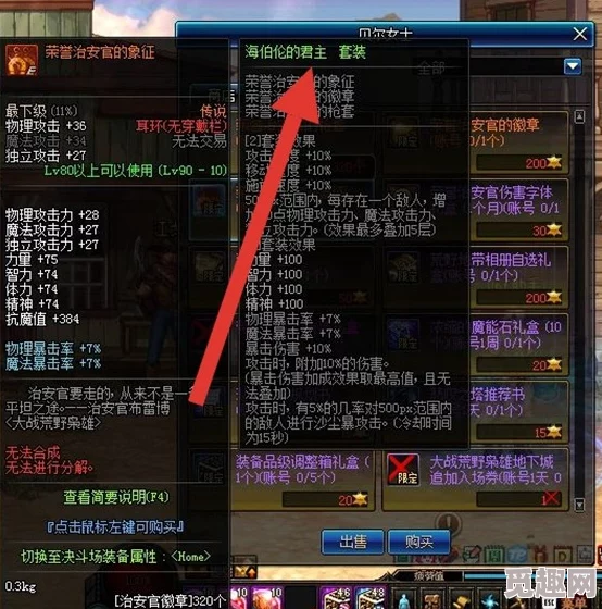 深度解析：DNF魔道学者CP武器重大改版，全面评测与强势分析