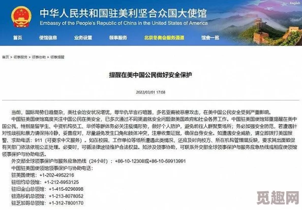 亚洲精品国产精品国自产网站网友普遍认为该网站提供的内容丰富多样，用户体验良好，但也有部分人对其安全性表示担忧