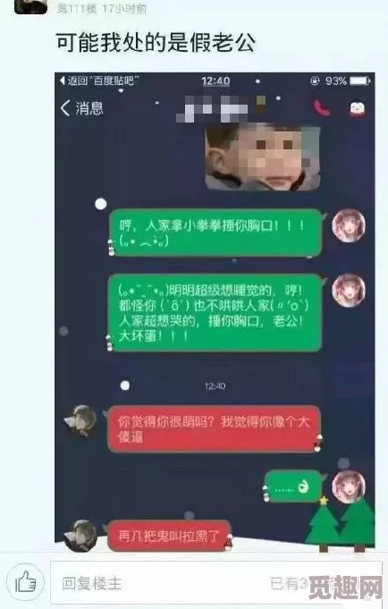 91大神资源：网友们纷纷表示这个平台的资源丰富多样，满足了他们对各种内容的需求，非常实用