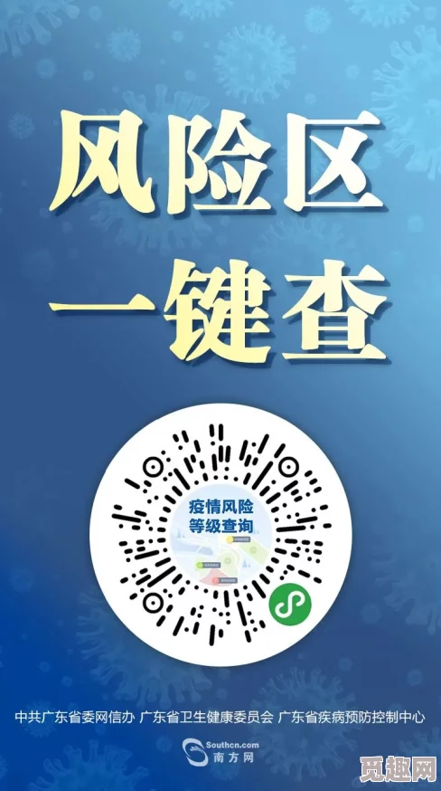 中国一级黄色大片网友认为这种内容影响青少年健康成长，呼吁加强监管和引导，倡导积极向上的文化氛围