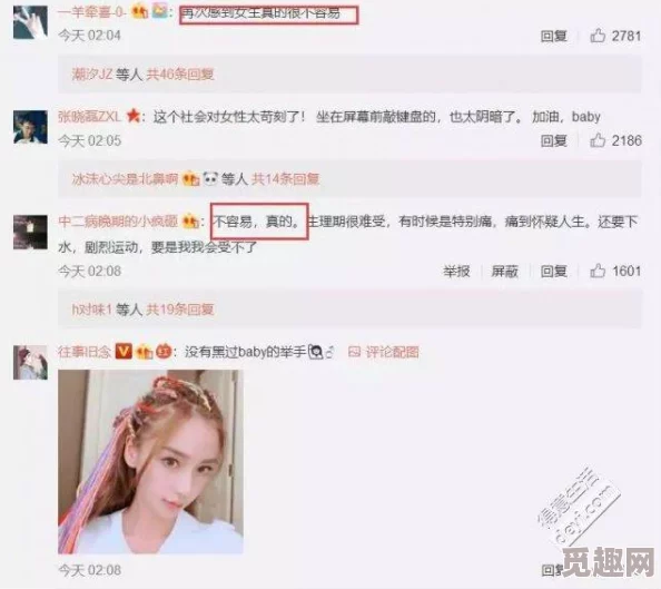 中文无码亚洲一区二区蜜桃小说引发热议，网友热衷讨论其独特情节与角色设定，成为网络热门话题！