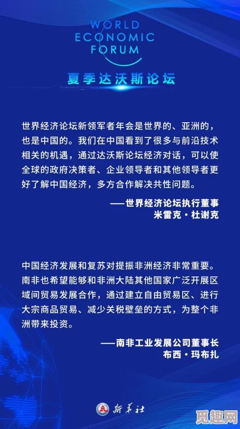 jzzijzzij欧洲成熟市场迎来新机遇，投资者热议未来发展潜力与挑战！