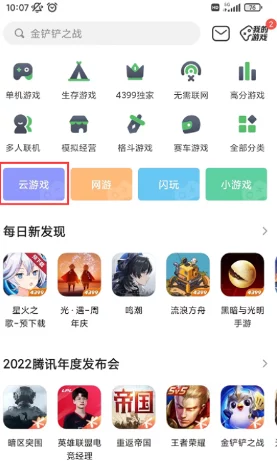 九.幺1.0.31版本，更新内容丰富，界面更友好，期待后续更多优化！