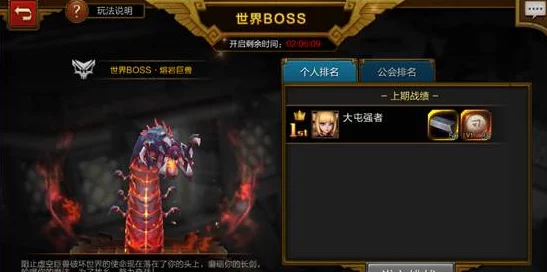 火炬之光无限挑战：面对无传送门BOSS门外困境的详细攻略解析