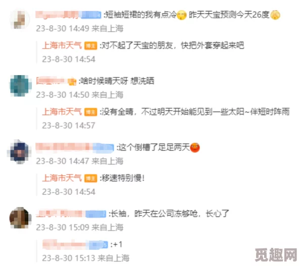 久久vs国产综合色大全，网友们对这两者的评价差异很大，各有各的支持者