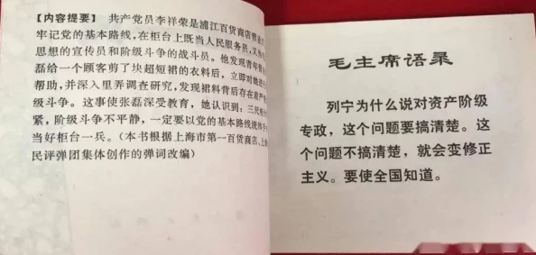 一本一本久久a久久精品综合，内容丰富多样，让人欲罢不能，值得一读再读