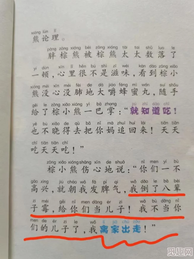 www污视频，内容低俗不堪，影响青少年身心健康，希望能加强监管