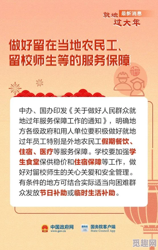 久久久国产一区二区三区，内容丰富多样，让人耳目一新，值得一看！