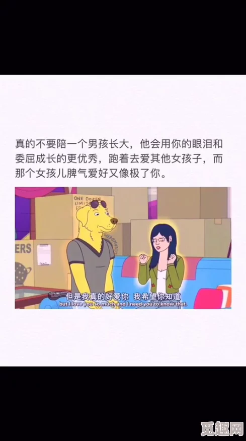 Zoom与人性Zoom怎么同步，真是个有趣的话题，期待更多关于这方面的讨论和分享