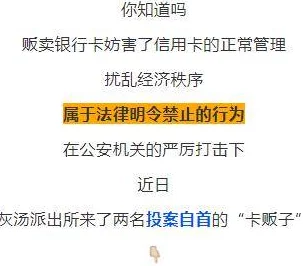 h强迫荤话多＂最新进展：相关部门已介入调查，涉事人员面临严厉处罚，社会反响热烈，引发广泛讨论