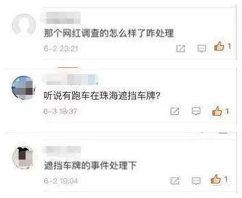 无遮挡在线视频网友认为这种视频内容丰富多样，但也有人担心其可能带来的不良影响，呼吁加强监管与引导