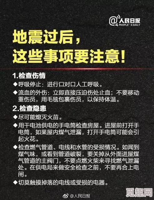 嗯啊不要塞，听起来像是某种调侃，真想知道背后的故事是什么！