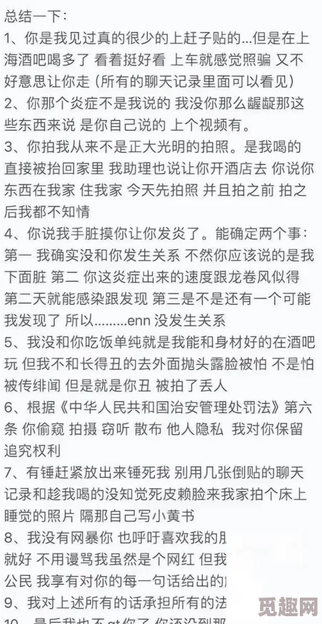 17岁黑料蘑，真是让人震惊，这样的事情居然发生在年轻人身上，社会该反思了