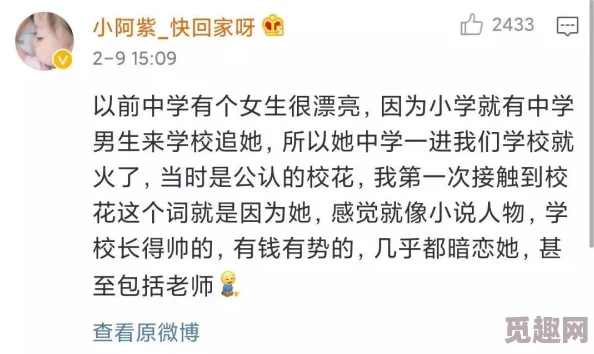 别揉我胸啊嗯上课口述，网友们对此表示震惊，认为这种行为极其不妥，应该加强课堂纪律和师生关系的规范