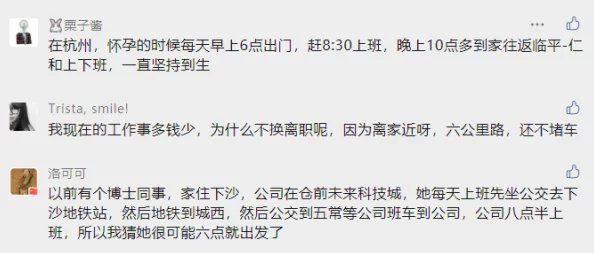 一级一区二区三区，这个话题真是引发了大家的热议，很多人都有不同的看法和见解