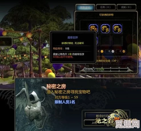 全面揭秘:龙之谷中神秘且诱人的隐藏称号大全 全面揭秘:龙之谷中神秘且诱人的隐藏称号大全