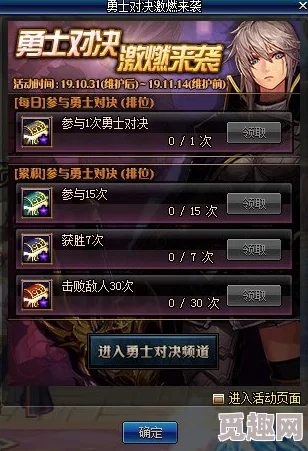 精彩纷呈!金铲铲之战新赛季强音对决玩法深度介绍与攻略 精彩纷呈!金铲铲之战新赛季强音对决玩法深度介绍与攻略