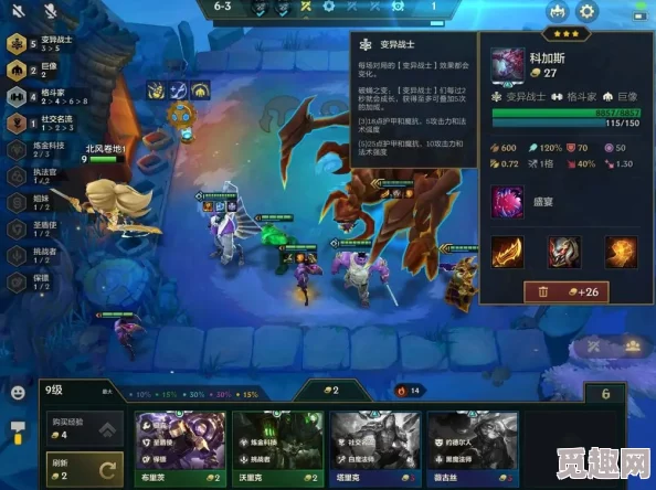 精彩纷呈!金铲铲之战新赛季强音对决玩法深度介绍与攻略 精彩纷呈!金铲铲之战新赛季强音对决玩法深度介绍与攻略