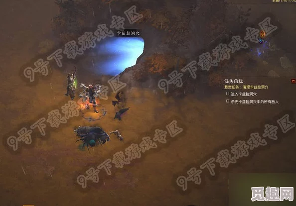 神秘的暗黑3卡兹拉洞穴位置与详尽的进入方法指南 神秘的暗黑3卡兹拉洞穴位置与详尽的进入方法指南