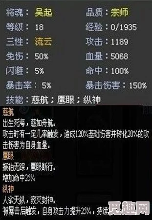 高效攻略:详尽解析七雄争霸中如何快速获取强大将魂的方法 高效攻略:详尽解析七雄争霸中如何快速获取强大将魂的方法