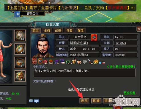 高效攻略:详尽解析七雄争霸中如何快速获取强大将魂的方法 高效攻略:详尽解析七雄争霸中如何快速获取强大将魂的方法