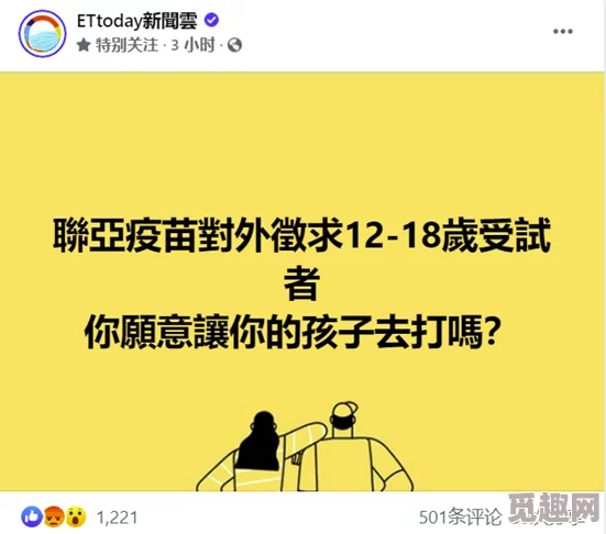 无遮挡＊网友认为这种内容过于露骨，影响了青少年的价值观，呼吁加强对网络内容的监管与引导