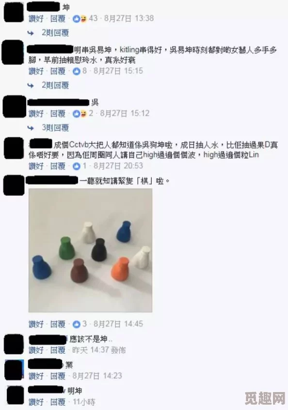 啊…嗯啊好深男男双性，网友们对此话题的讨论热烈，有人认为这是对性别和情感的大胆探索，也有人表示不理解