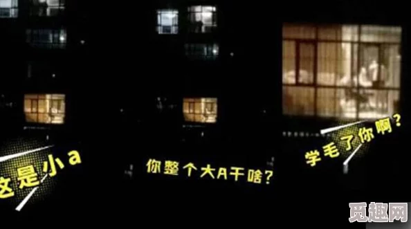 午夜久久久久久：深夜时分的城市魅影与人心交织，探寻那些不为人知的故事与情感纠葛