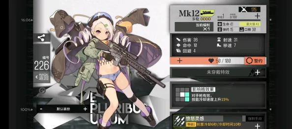 mk18cqbr少女前线：全新角色上线，玩家热议战术搭配与玩法策略的变化与挑战