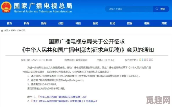 久久国产精品1区2区3区网页网友认为该网站内容丰富，更新频率高，但也有用户反映部分资源质量参差不齐，希望能进一步提升