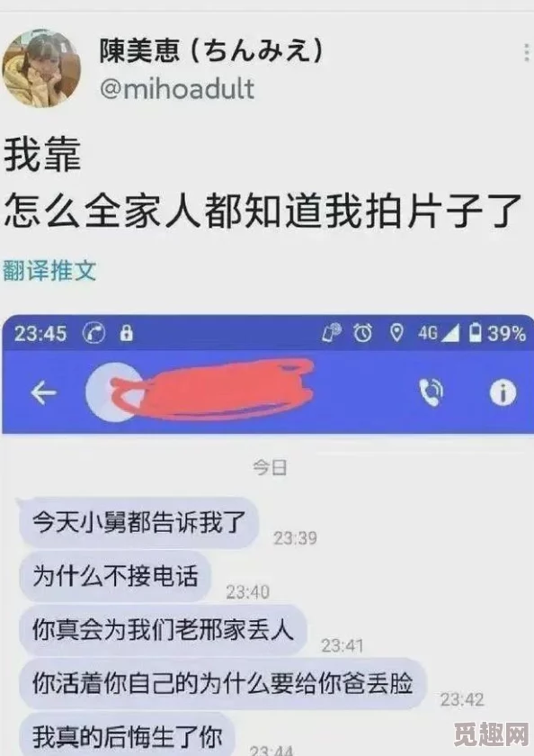 免费一级淫片，虽然内容吸引人，但还是要注意保护个人隐私和安全