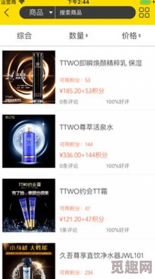 99品品：全新产品线发布，致力于提升用户体验与品质生活，吸引众多消费者关注与参与