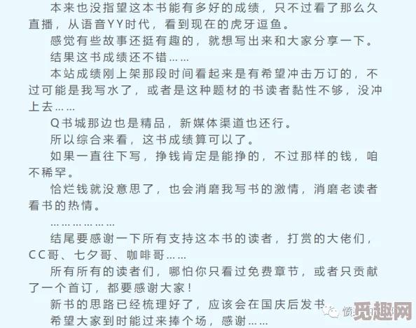 高辣h小黄文各种play网友推荐这篇文章内容丰富多样适合喜欢刺激和新鲜感的读者探索不同的情节与角色互动