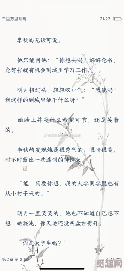 乖女奶水喂我h 这部作品情节紧凑，角色设定独特，带给读者全新的体验，非常值得一看，强烈推荐给喜欢此类题材的朋友们