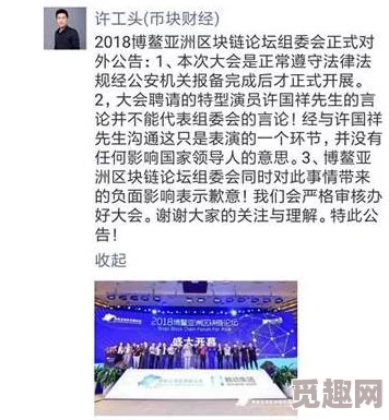 海角伦乱为什么会引起广泛关注和讨论