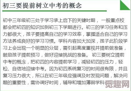 高中生粉嫩无套第一次自述最新进展消息：该事件引发广泛关注，相关部门已介入调查并加强对青少年性教育的宣传与指导