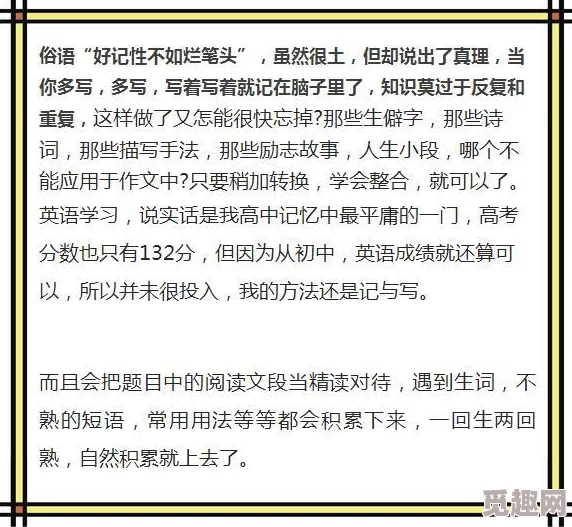 高中生粉嫩无套第一次自述最新进展消息：该事件引发广泛关注，相关部门已介入调查并加强对青少年性教育的宣传与指导