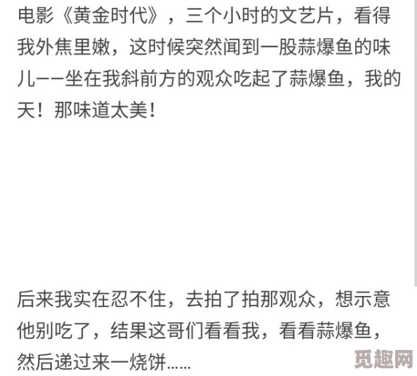 调教狠扇打肿私密跪撅屁股作文引发热议网友纷纷讨论其内容与社会影响性话题成为网络焦点吸引大量关注