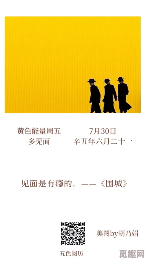 日本黄色a视频传播积极向上的生活态度鼓励人们追求梦想与幸福让我们共同创造美好的未来