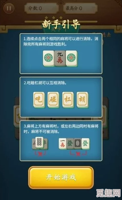 呖咕呖咕对对碰粤语最新进展消息：该游戏近日推出了全新版本，增加了多种玩法和角色，玩家反响热烈