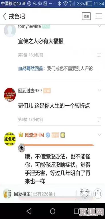 黄色福利网网友推荐这个网站提供丰富的成人内容资源界面友好更新及时是寻找相关信息的理想选择非常值得一试