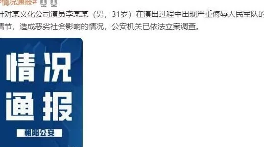 调教羞辱打屁股h最新进展消息近日引发广泛关注相关讨论不断升温各方观点交锋激烈引发社会对这一话题的深入思考